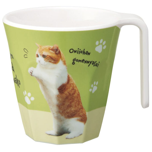 Skater - Melamine Tumbler Cup with Handle 300ml Chataro and Kinako