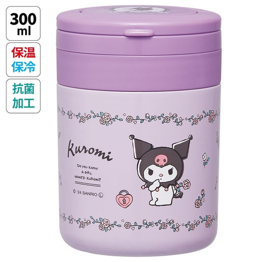 Skater - Antibacterial Insulated Thermal Soup Jar 300ml Kuromi