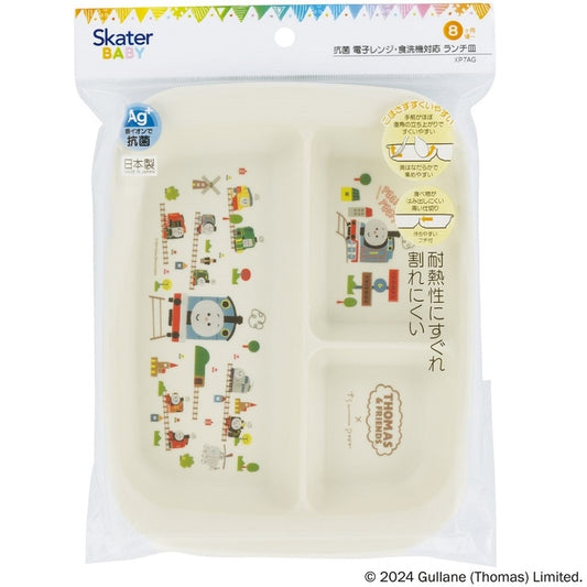 Skater - Kids Divided Plate 470ml Thomas x Tsumupapa
