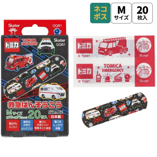 Skater - First Aid Bandage Pack of 20