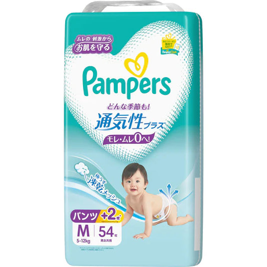 Pampers - Breathable Long Nappy Pants M 5-12 kg 56pcs