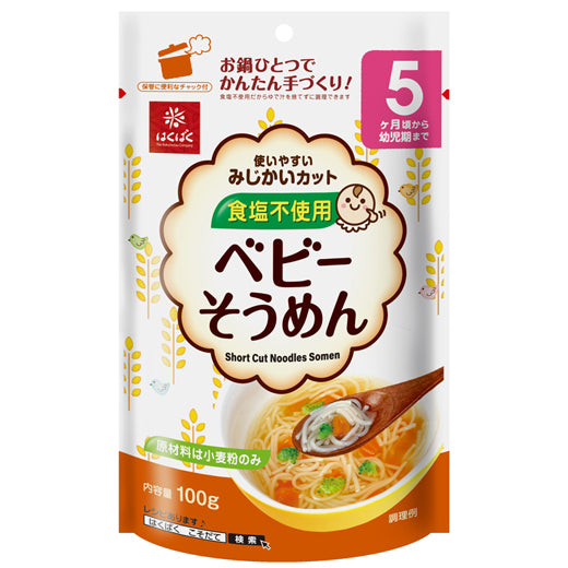 Hakubaku Baby Noodles - Somen 100g 5M+
