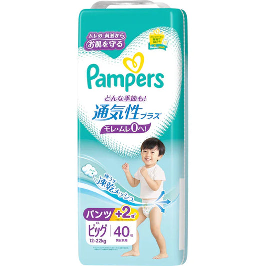 Pampers - Breathable Long Nappy Pants XL 12-22 kg 42pcs