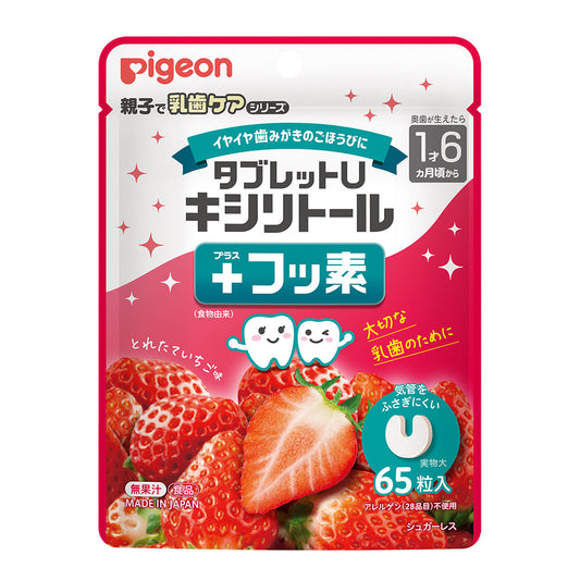 Pigeon - Baby Teeth Care Tablet Xylitol + Fluoride Fresh Strawberry Flavor (65 Tablets)