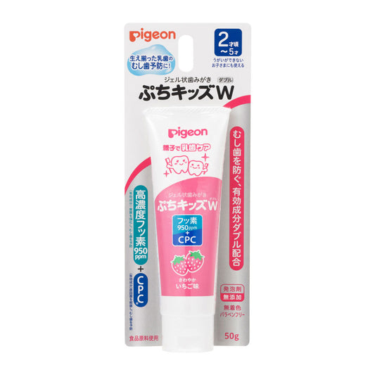Pigeon - Kids Gel Toothpaste Strawberry Flavour 2Y+ 50g