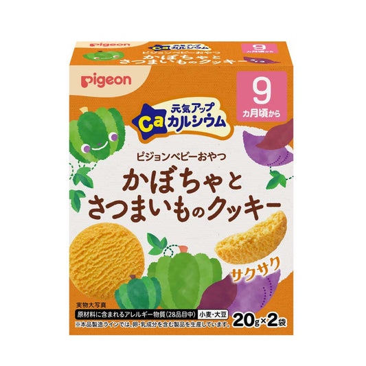 Pigeon - Genki-Up Calcium Pumpkin & Sweet Potato Cookies 9M+