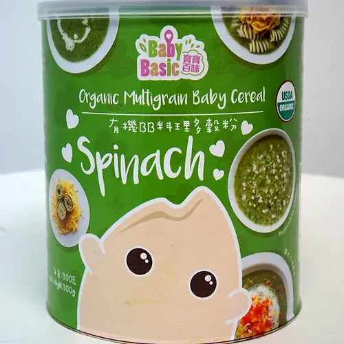 Baby Basic - Organic Multigrain Baby Cereal (Various Flavours)