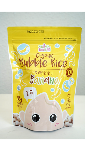 Baby Basic - Organic Bubble Rice (Various Flavours)