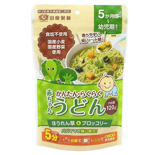Tanabiki Baby Noodles Udon (Spinach & Broccoli) 120g 5M+