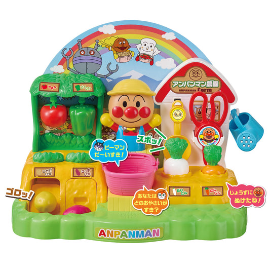 Anpanman - Cut! Drill! Pull! Freshly Picked Anpanman Farm