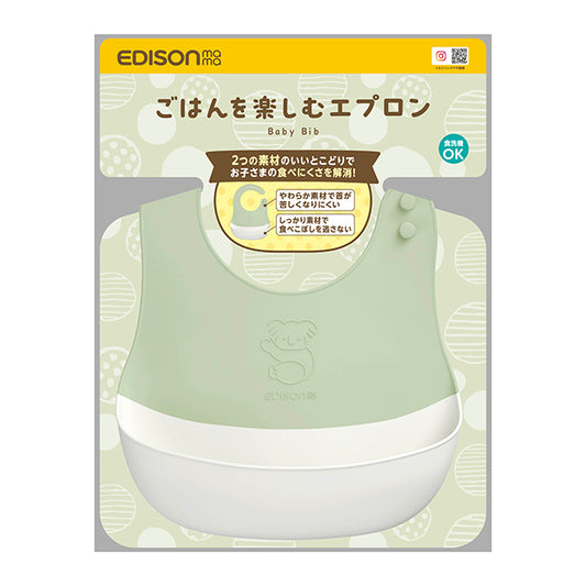 EDISONmama - Koala Baby Bib Matcha