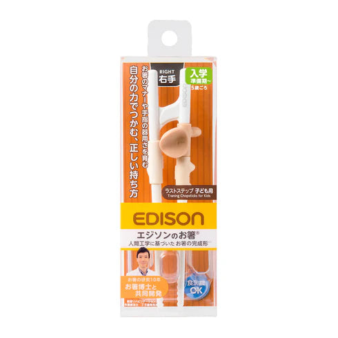 EDISONmama - Final Step Chopsticks for Preschoolers – Right Hand