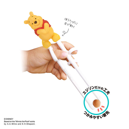 EDISONmama - Kids Learning Chopsticks Winnie the Pooh 2yrs Right Hand