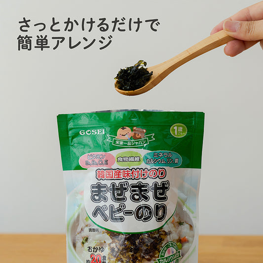 Gosei - Baby Seaweed Rice Furikake 35g 12M+
