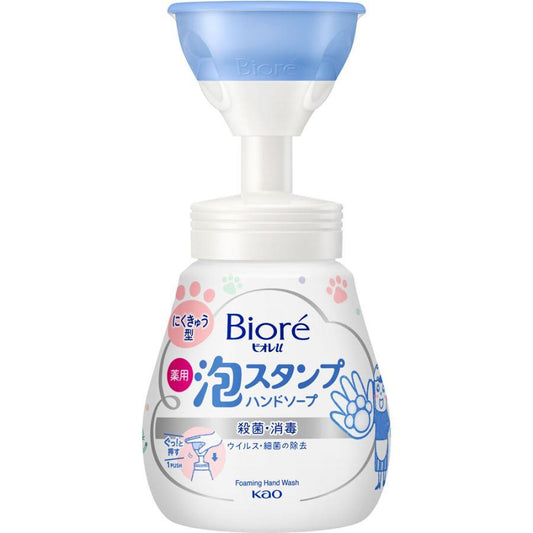 Biore u Foam Stamp Kids Hand Soap Paw