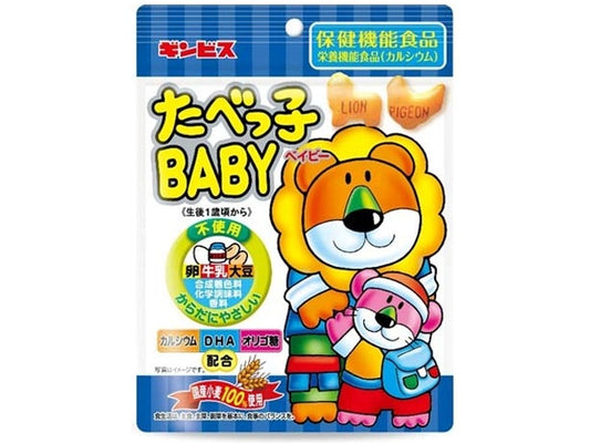 Ginbis Tabekko BABY Biscuits 63g
