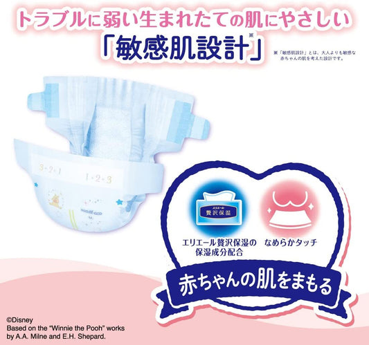 GOO.N Plus - Nappies Sensitive Skin XL 44pcs 12-20kg