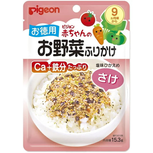 Pigeon - Value Pack Baby's Vegetable Sprinkle – Salmon (15.3g)