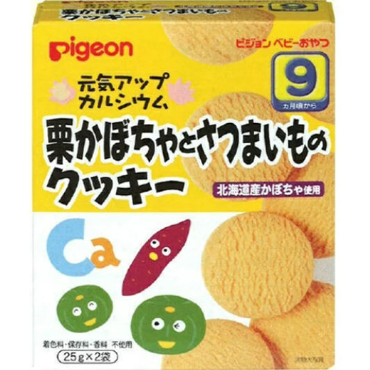 Pigeon - Baby Snacks Chestnut Pumpkin Sweet Potato Cookies 9m+