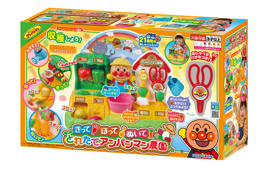 Anpanman - Cut! Drill! Pull! Freshly Picked Anpanman Farm