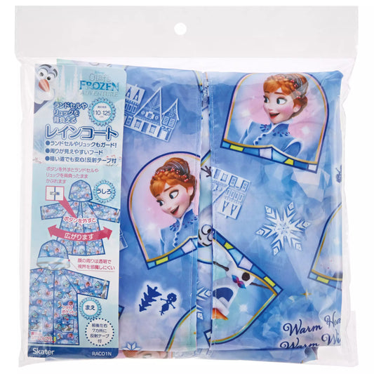 Skater - Raincoat Frozen 110-125cm