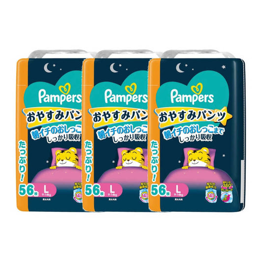 Pampers- Good Night Pants L size 1 Carton 168pcs (L56*3) 9-14kg