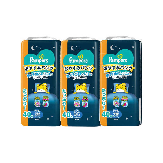 Pampers- Good Night Pants XXL size 1 Carton 120pcs (XXL40*3) 15-28kg