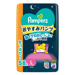 Pampers- Good Night Pants Size L 9-14kg Value Pack 56pcs