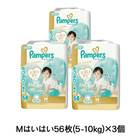 Pampers - Premium Care Nappy Pants M size 1 Carton 168pcs (M56pcs*3)5-10 kg