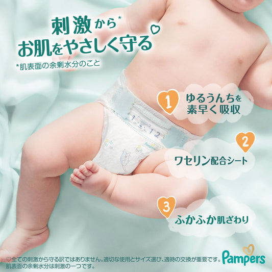 Pampers - Premium Care Nappy Tape L 9-14kg 46pcs