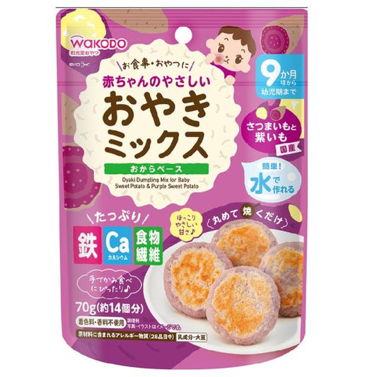 Wakodo - Baby-Friendly Oyaki Mix – Sweet Potato & Purple Sweet Potato 9M+