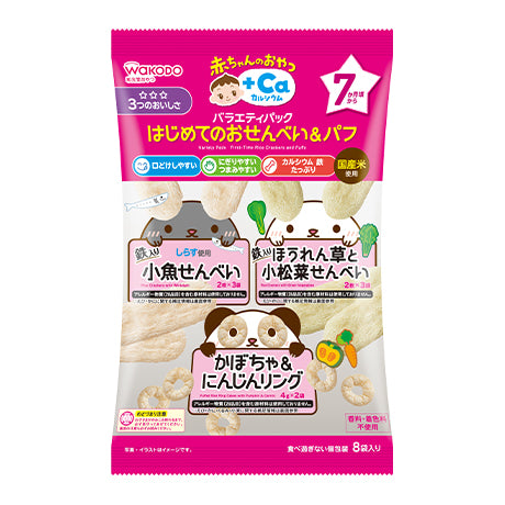 Wakodo - Variety PackFirst-Time Rice Crackers and Puffs 7M+