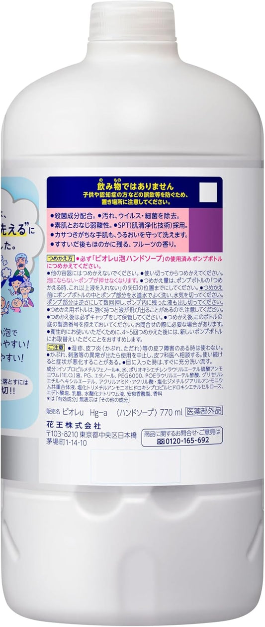 Kao Biore U Foaming Hand Soap Refill 770ml