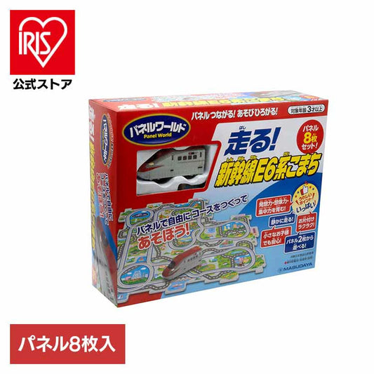 Masudaya - Panel World – Moving Shinkansen E6 Komachi Train Set