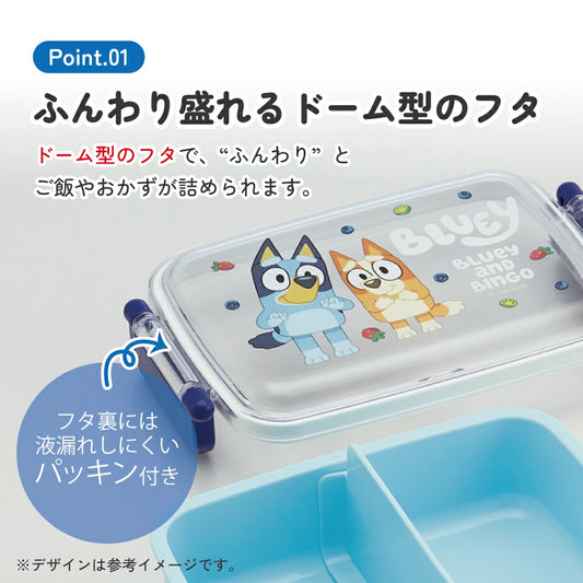 Skater - Bento Lunch Box 450ml Bluey