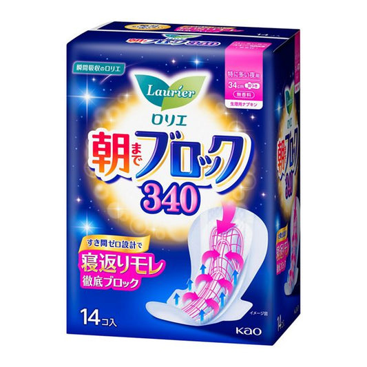 Kao - Laurier Overnight Block Sanitary Pads 340 mm, 14pcs