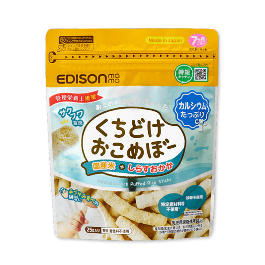 EDISONmama - Puffed Rice Stick (Whitebait & Bonito Flavor) 7M+