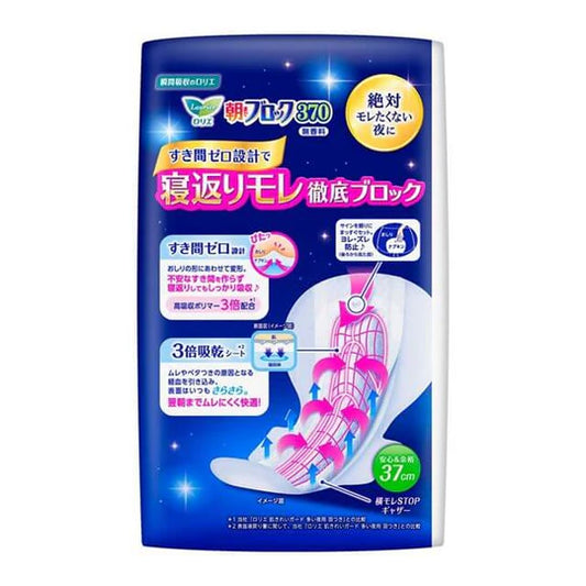 KAO - Lauríer Morning Block 370 12pcs