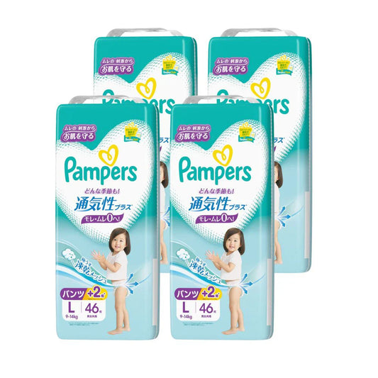 Pampers - Breathable Long Nappy Pants L size 1 Carton 184pcs (L46pcs*4) 9-14 kg
