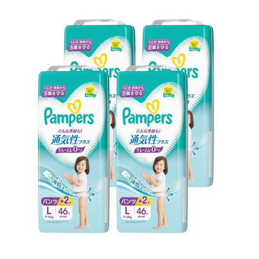 Pampers - Breathable Long Nappy Pants L 9-14 kg 4Packs 192pcs (L48*4)