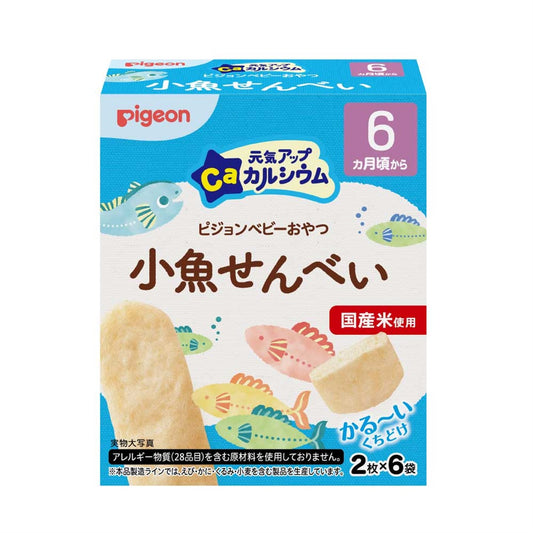 Pigeon - Pigeon High Calcium Fish Rice Crackers 6m+