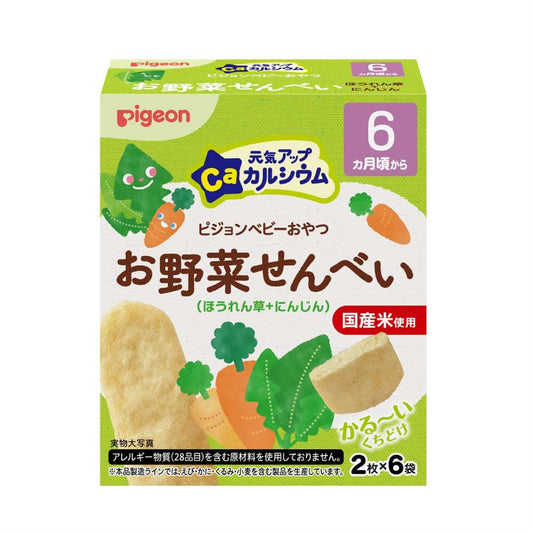 Pigeon - Rice Crackers Vegetable Spinach & Carrot 6M+