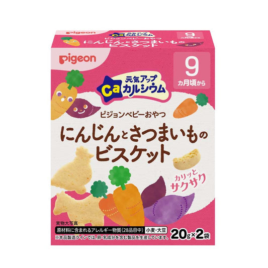 Pigeon - Baby Snacks Carrot Sweet Potato Biscuits 9m+