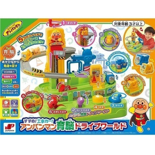 Anpanman - Brain Development Drive World - Go! Construction Car!