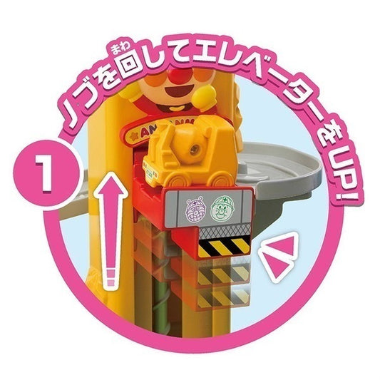 Anpanman - Brain Development Drive World - Go! Construction Car!