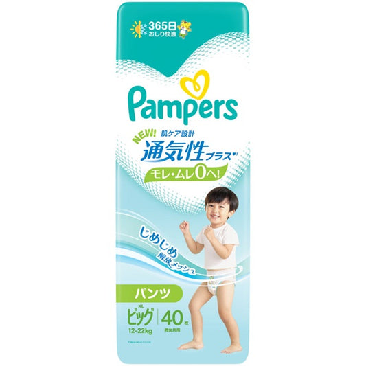 Pampers - Breathable Long Nappy Pants XL 12-22 kg 40pcs