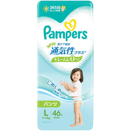 Pampers - Breathable Long Nappy Pants L 9-14 kg 46pcs