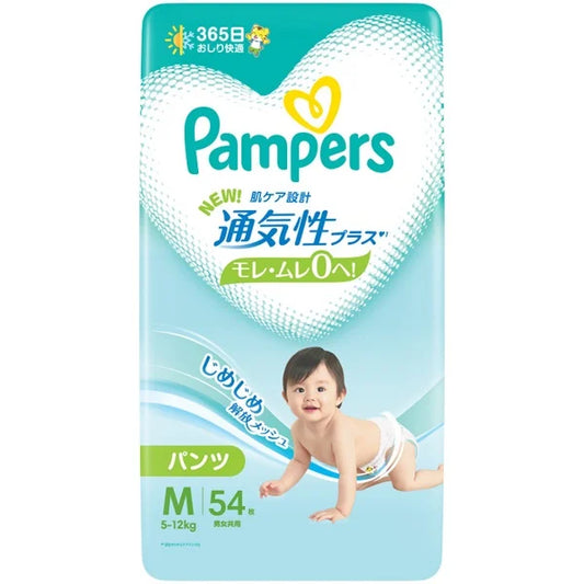 Pampers - Breathable Long Nappy Pants M 5-12 kg 54pcs