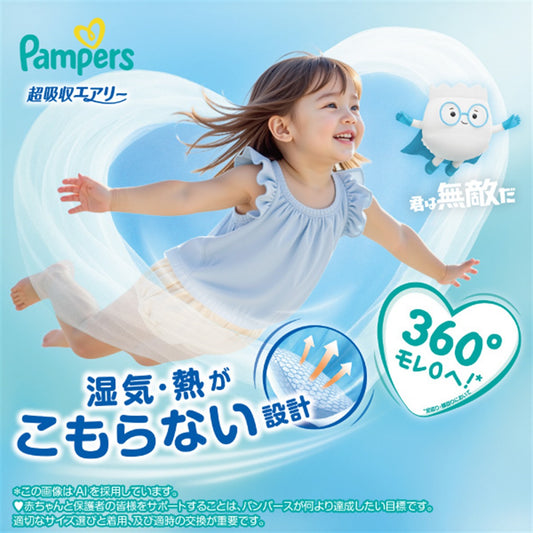 Pampers - Breathable Long Nappy Pants XL 12-22 kg 40pcs