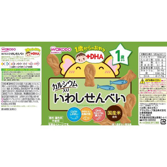 Wakodo - Baby snacks + DHA Dried Fish Rice Crackers 1Y+